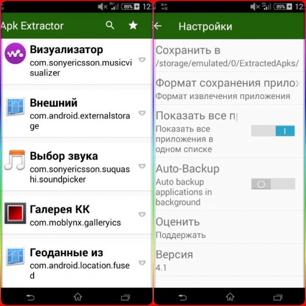ApkExtractorPremium410 crc