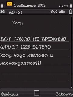 harrowprint.ttf 146