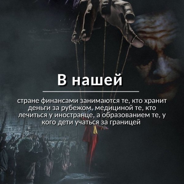 Как ни крути