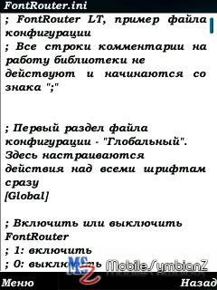 FontRouter.ini