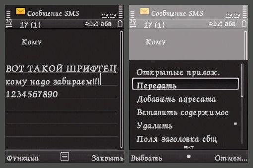 Data fonts cc