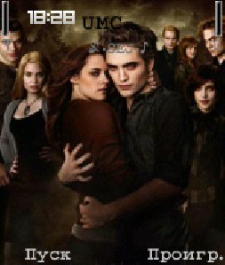 Twilight