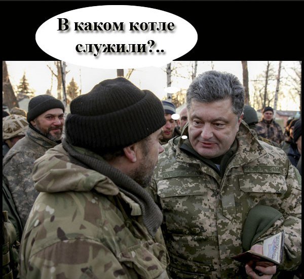 В каком котле