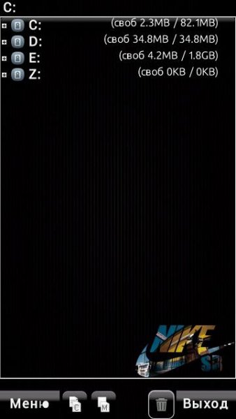 Watermark Nike For Adidasler9995