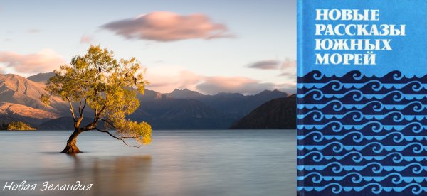 Вити Ихимаэра. БАБУШКА (рассказ)