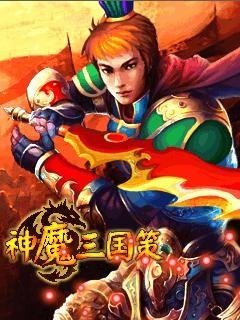 Ghost San Guoce(hack)