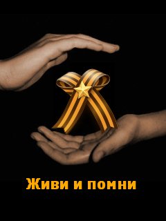 Лента