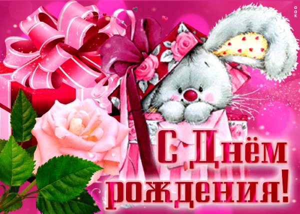 От всей души!