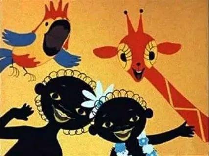 Чунга Чанга