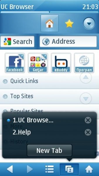 UCBrowser RU