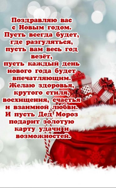 С Новым Годом 2019!!!