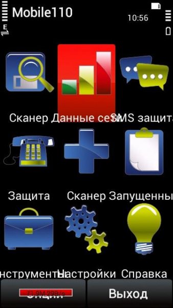 gru 360x640
