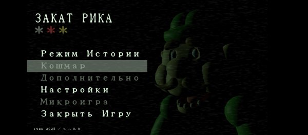 The fall of Rik v1.0.0