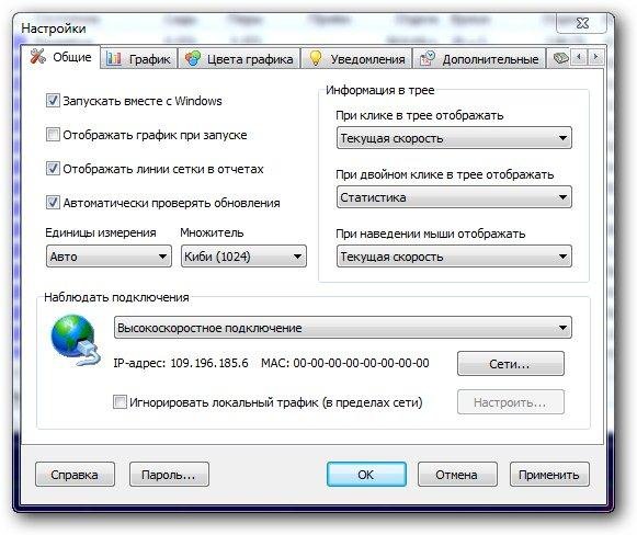 NetWorx v 5.2