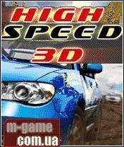 HSpeed SUPER 3D-