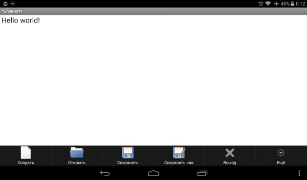 Notepad 1.13