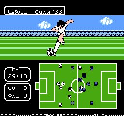 Captain Tsubasa II - Super Striker! (3-in-1)