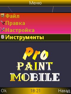 ProPaintMobile v2 5 fonts Mod