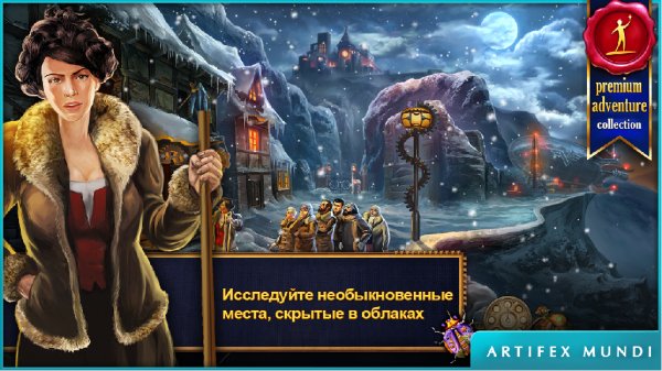 Истории на время v1.1 (Мод)