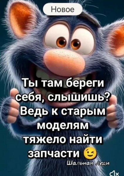 Пожелание