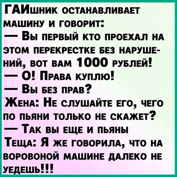file_101754372