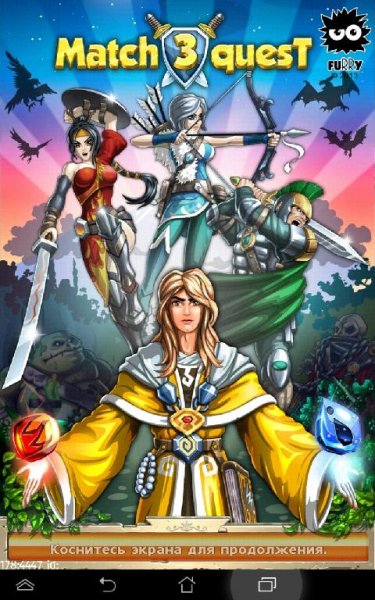 match-3-quest-valiant-ally-v1.7.8