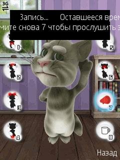 TalKInG ToM CaT 3D mOBiLE