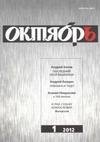 Игорь Сахновский - Чем латают черные дыры