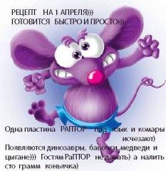 Recept