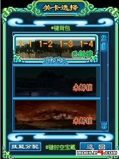 The Happy Dance Macabre (China)