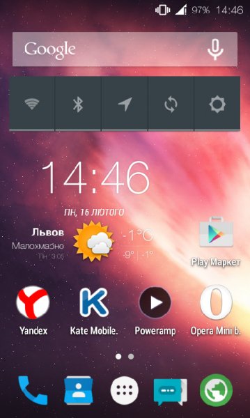 elixium1.6