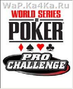 - World Series of Poker Pro Challengeнк