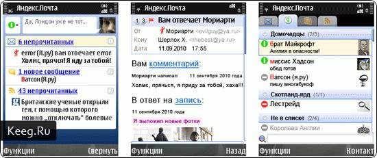 YandexMail