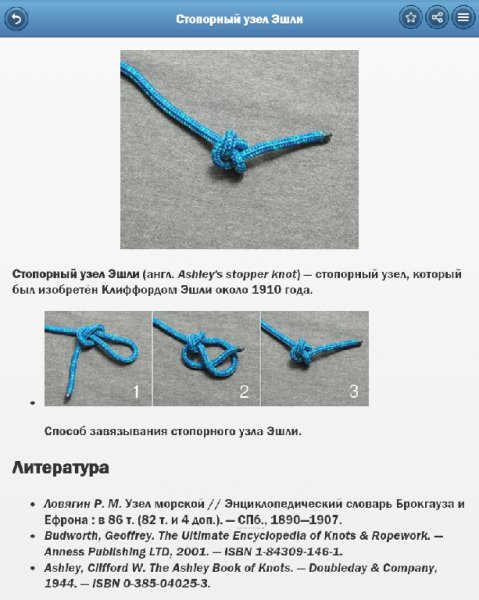 Узлы 5.1.0