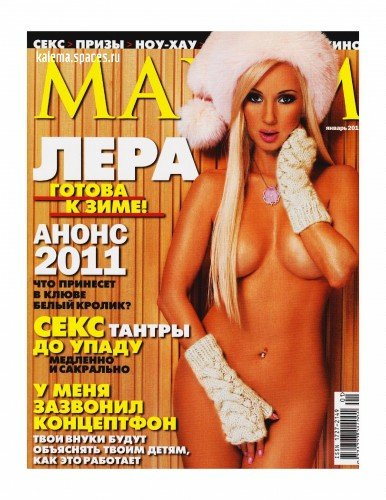Лера Кудрявцева