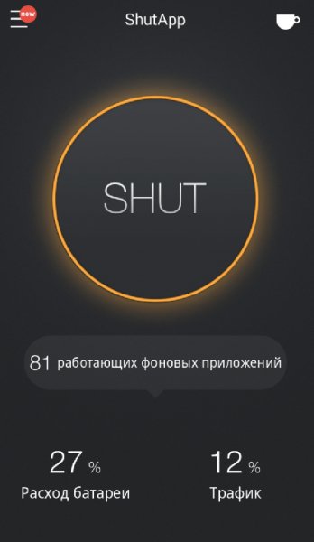 ShutApp Premium 2.47