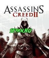 Assassins Creed 2 160 5e4a32 nok