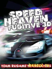 (RUS) Speed Heaven - Fugitive 3D