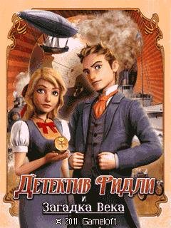 DetectiveRidleyW910i