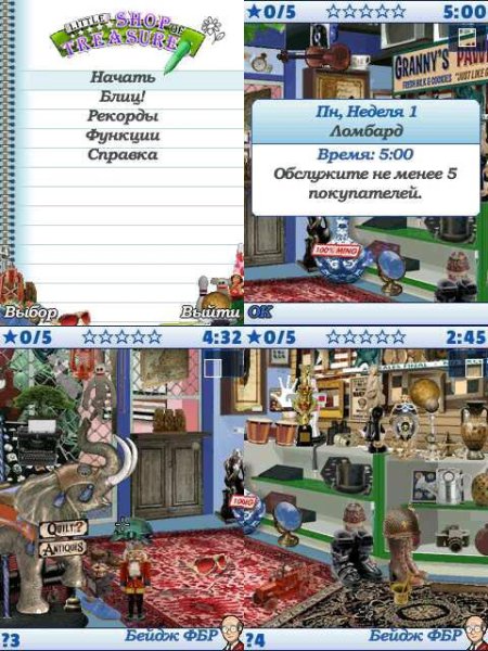 Little Shop of Treasures SE 240x320 k800