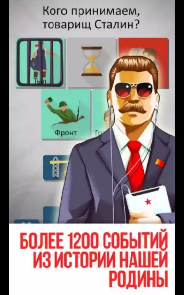 Империя 1.0.17