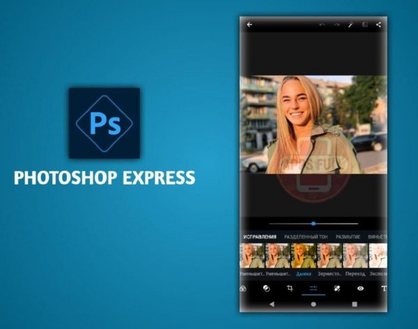 Adobe Photoshop Express Premium 7.4.829