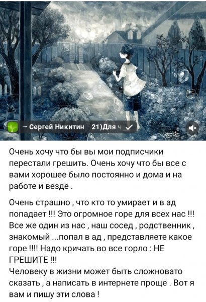 Давайте станем лучше !