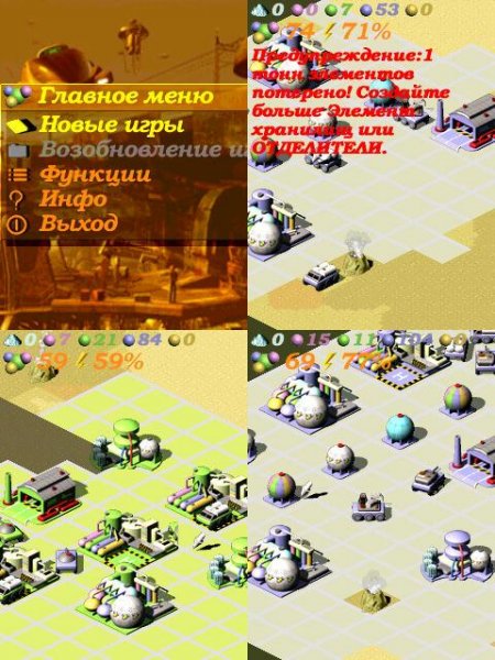 Four Elements rus S60v3 240х320