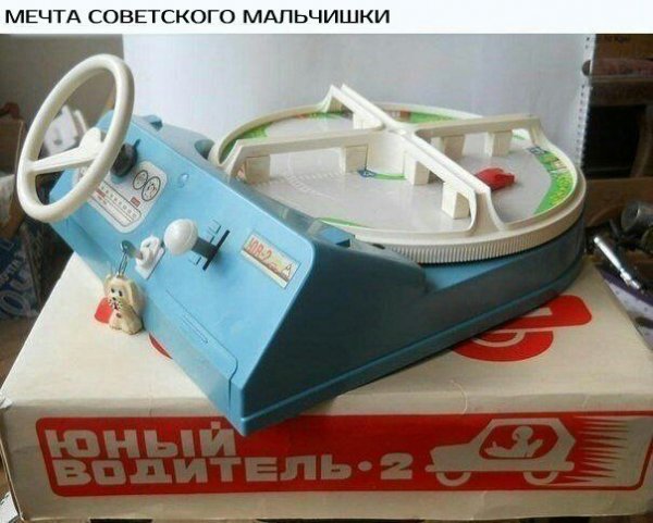 Юный водитель