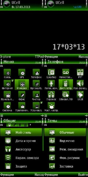Black-Green by Trewoga