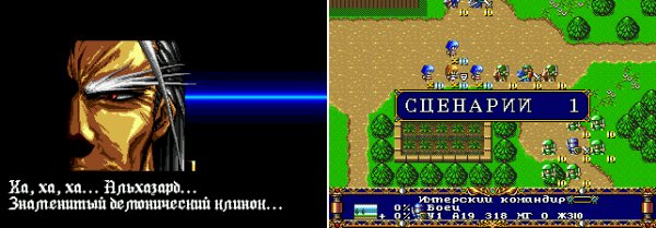 Langrisser II (J) [T+Rus Chief]