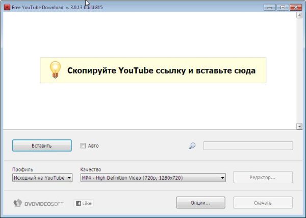 FreeYouTubeDownload