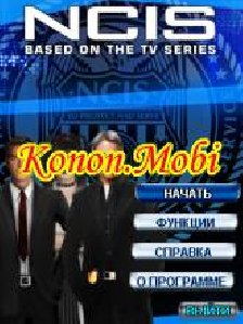 NCIS Based On The TV Series