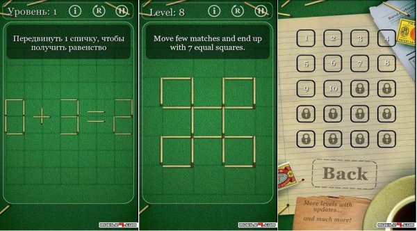 Puzzles with Matches